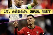 IM电竞app新人注册-Uzi焦点对战，姆巴佩与30激战G2分钟，最后时刻胜出胜负难料！